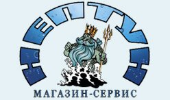 Магазин-сервис Нептун в Херсоне - продажа и монтаж котлов, бойлеров, насосов Магазин-сервис Нептун в Херсоне - продажа и монтаж котлов, бойлеров, насосов